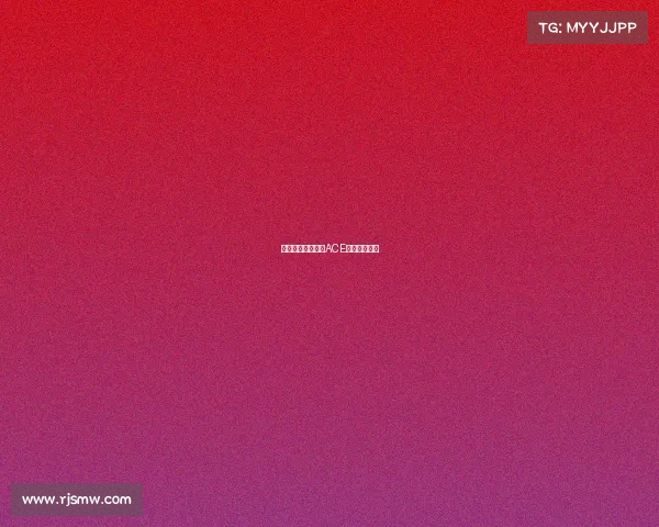 网球大师赛：探索ACE球的背后奥秘